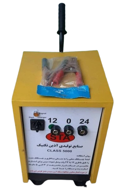 استارتر کلاس 5000